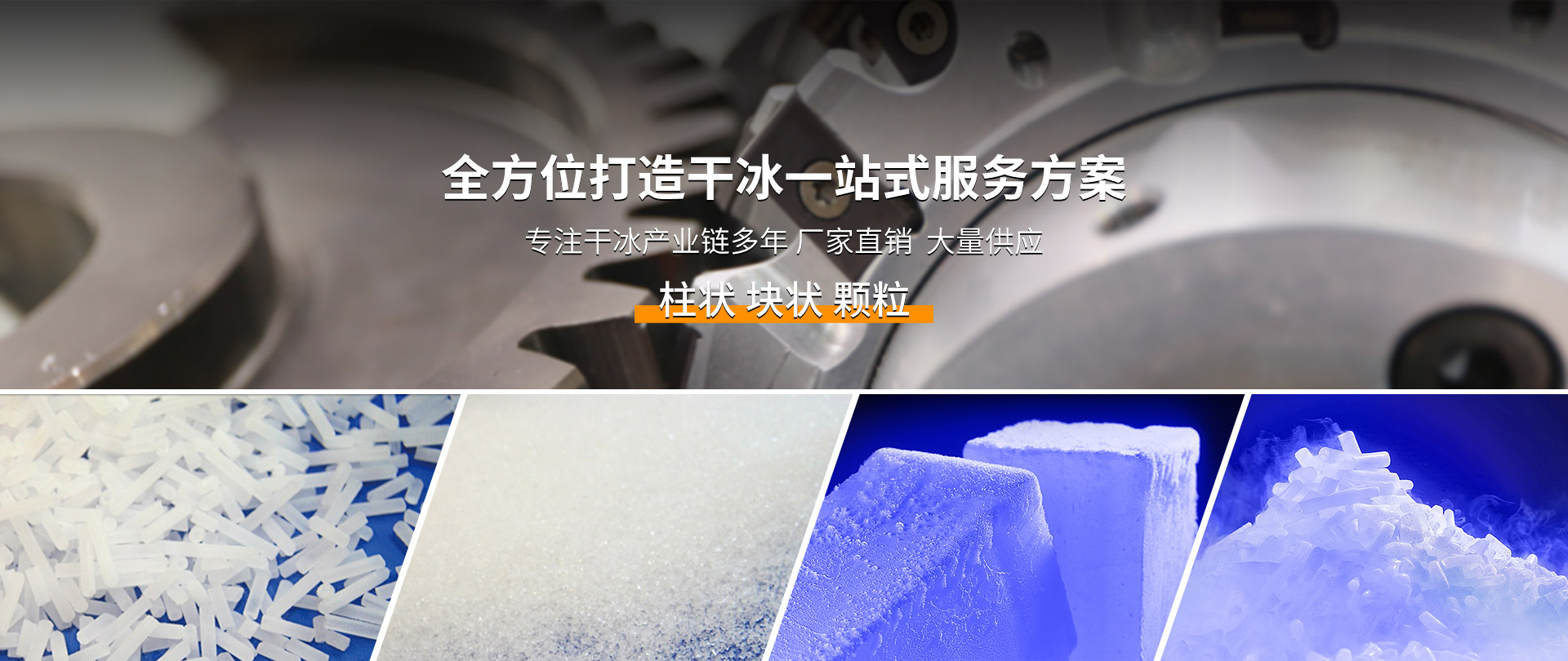  新鄉市神美清洗服務有限責任公司